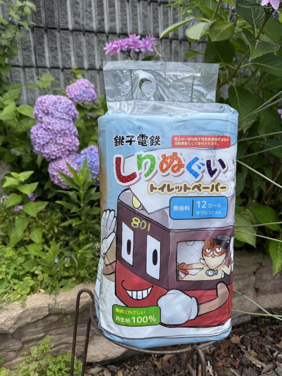 choden_inubou's tweet photo. ◯◯は続くよどこまでも‥

日用品卸の老舗・時友商店様ご考案の『銚子電鉄しりぬぐいトイレットペーパー』、てつみちの駅いぬぼう（犬吠駅売店）にて取り扱い開始しました！

富士山の湧水を使用した優しい肌触りが特長の一品です。
ペーパー本体にも楽しいプリント加工が施され、使うたびに笑顔になれること請け合いです。

銚子みやげに是非お買い求めください！

※数量限定でオンラインショップでもお買い求めいただけます。
https://t.co/GzK7D9C4Ko