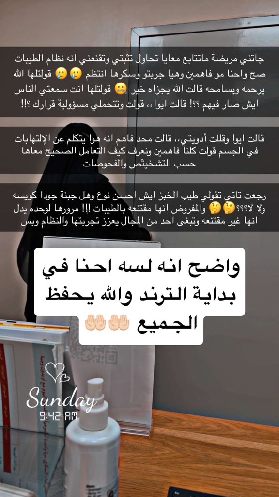 213Mie's tweet photo. متى تنتهي موجة # الطيبات # https://t.co/DrG4uPe1kE