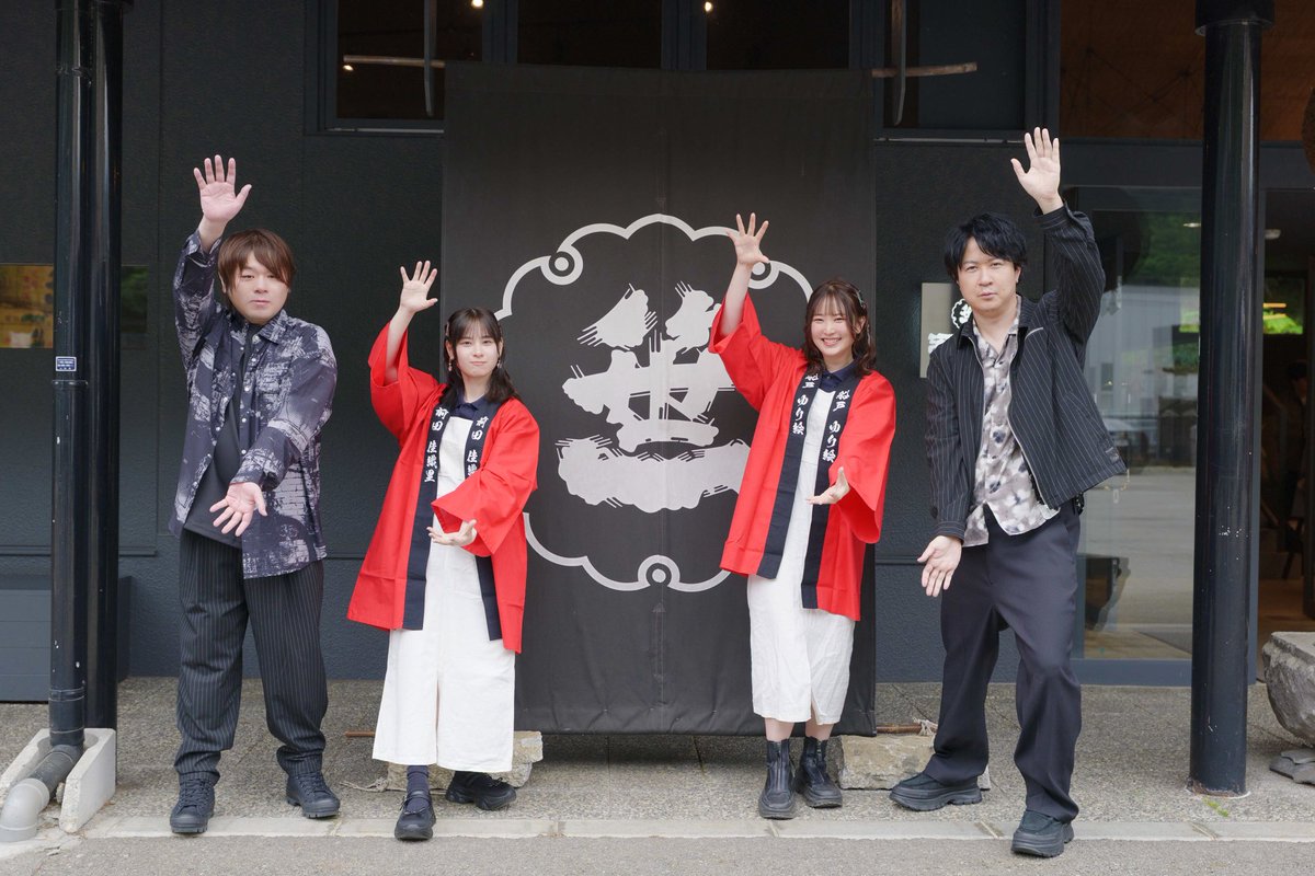 sakecollection's tweet photo. 【第一弾ご予約〆切6/16（火）まで！】

#前船杉松　日本酒＆お米の第一弾のご予約〆切は6/16（火）までです🍶🌾

コンプセットご注文の方は、2回にわたってお届けします。季節ごとに味わいが変わりますのでお楽しみに😌▶
https://t.co/z3JrP7Fpgc https://t.co/xJcgLslbTZ
