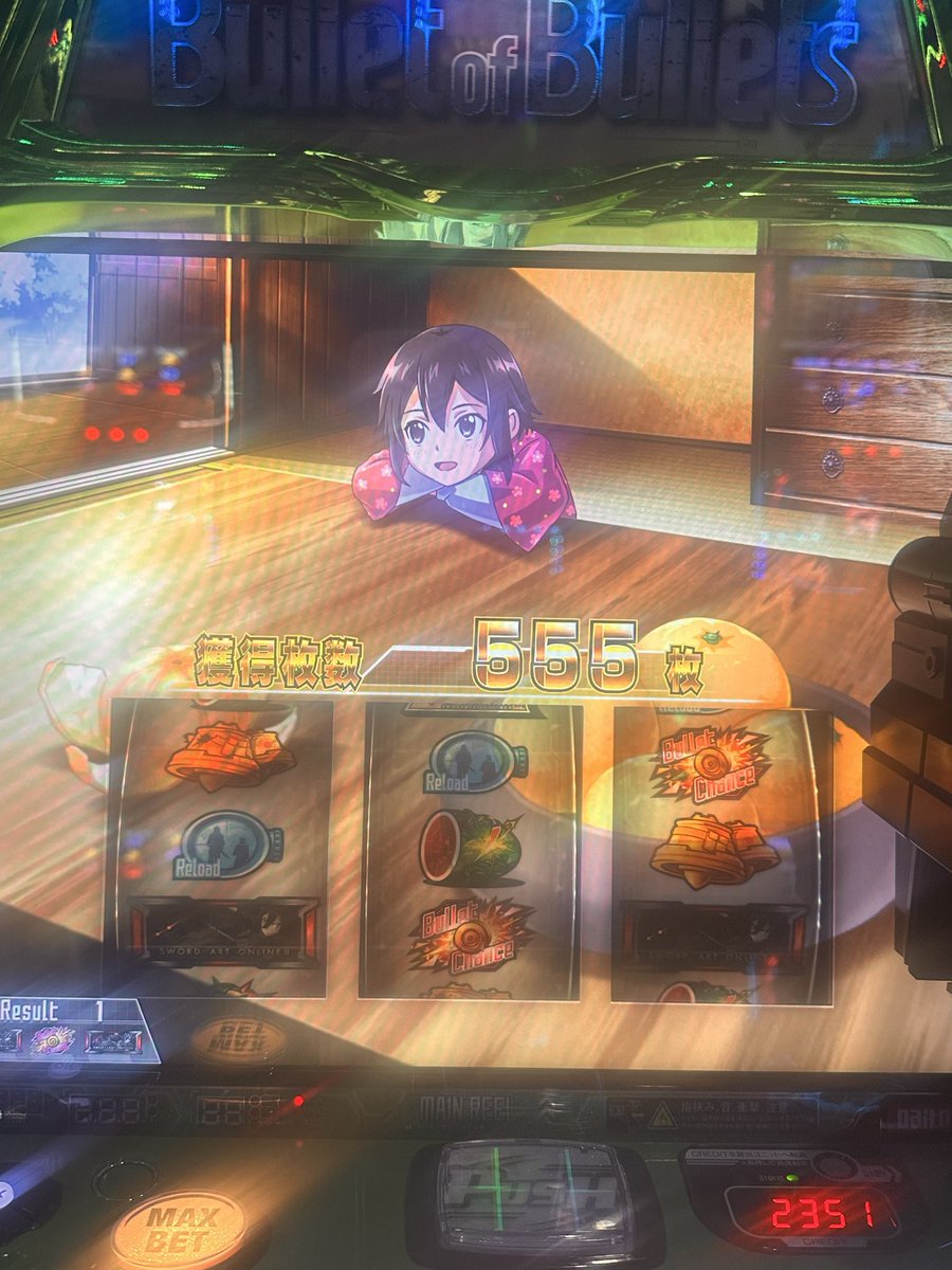 hrkymd07's tweet photo. ソードアート・オンライン2で設定5出したど、続けるか迷う
 #SAO2 https://t.co/OPexyWw4Xm