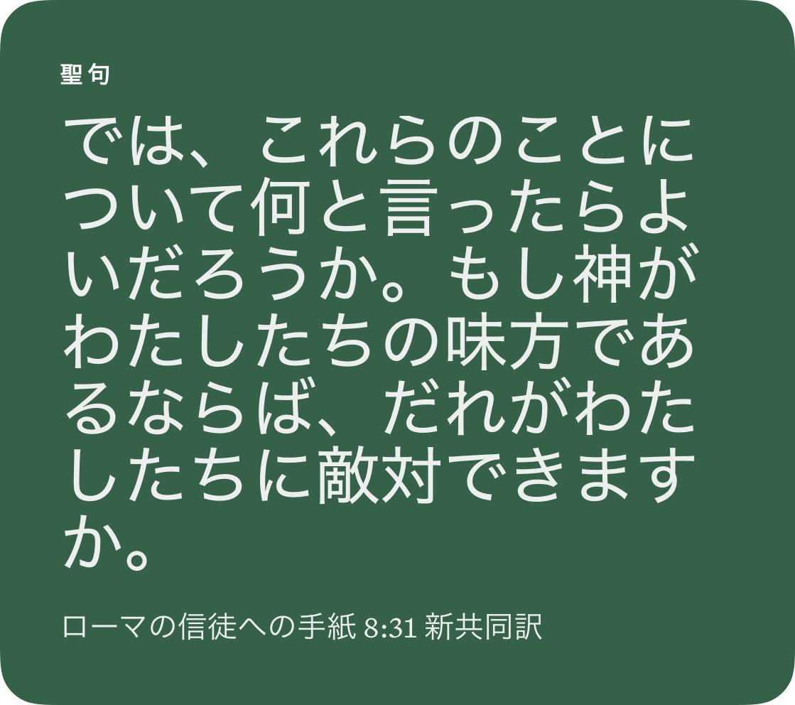 ユウキ tweet media