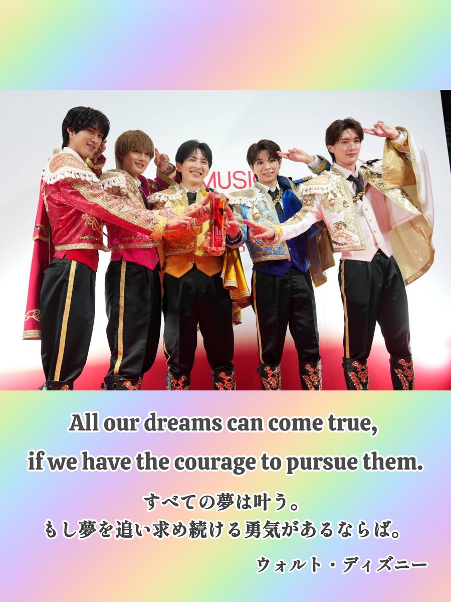 mickey_jam1211's tweet photo. 勢いで作りました。
5人のヒーローの活躍を願ってそっと置いておきます。
#MILK  #佐野勇人 #塩﨑太智 #曽野舜太 
#山中柔太朗 #吉田仁人 https://t.co/6seiBSSQSo