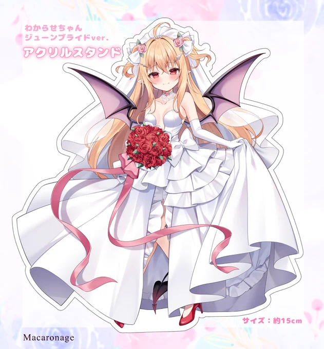 💙受注生産のお知らせ💙

わからせちゃんジューンブライドver.アクスタを
受注生産いたします!

BOOSTしていただいた方にはステッカーをプレゼント!(描きおろし中)

この機会に是非お迎えいただけたら嬉しいです🌷

【受注期間】
6/14 19:00 ～ 6/30 23:59まで

✅https://t.co/rCpYBCZ6hn 