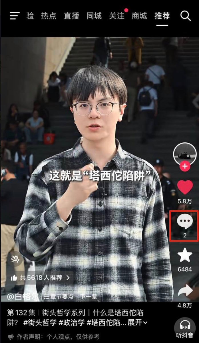 李老师不是你老师 tweet media