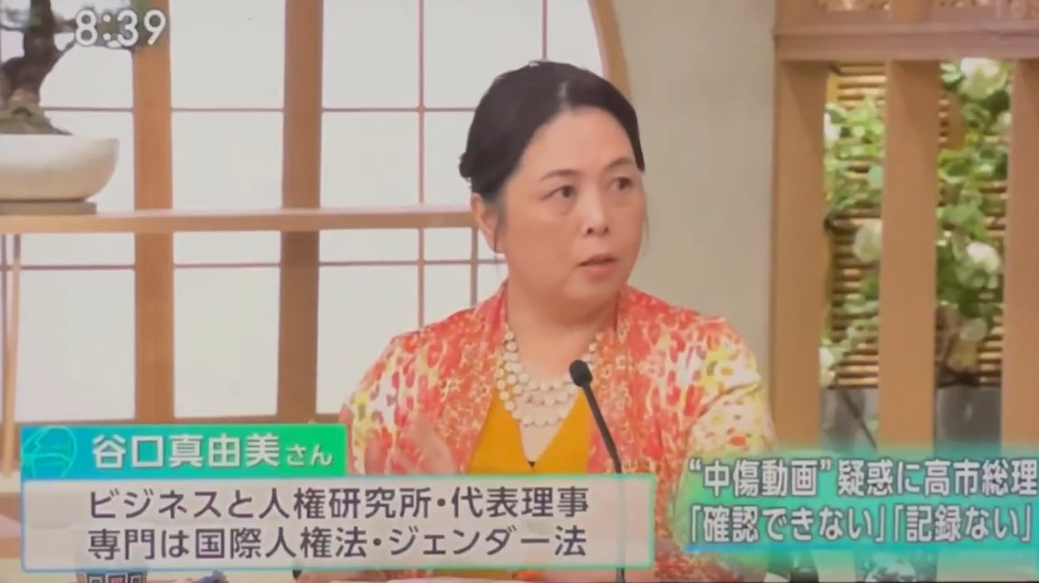 numururetsupeo's tweet photo. 【サンモニ】中傷動画について🚨

谷口氏
『国会でいつまでやってるんだと批判されているが、国政調査権の場なので、総理大臣の説明責任は問われるべき』

膳場氏
『ルーマニアでは大統領選やり直した』

国会を止めてでもこんなことを追及すべきだと主張するサンモニは、日本の敵である証拠😡 https://t.co/1HBK4nXHzh