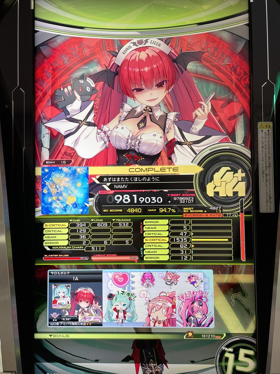 TasoWaaa's tweet photo. ちょっとずつ伸びてて神 https://t.co/U6RuxzLsdO