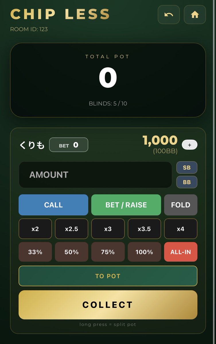 pokertraveler_k's tweet photo. スマホがチップ代わりになるアプリ『Chip less』作りました！

https://t.co/pCD10igw44

みんなで集まってる時にトランプは使いたいけどチップ持ち運ぶのが面倒くさいからアプリであればいいなと思って作ってみました。

これからはトランプだけあれば大丈夫！

ブラウザに追加すればアプリっぽく使えるようにはなってます！

もちろん無料なのでぜひ触ってみてね。

こういうの初めて作ってみたんで不具合とかたくさんあるかもしれないけどもし良かったら旅行とかみんなで集まった時に使ってみてね👀

使い方とかは出来るだけ感覚的に操作できるようにはしてみました。

それぞれのストリートごとにTo potボタンを押すのが必要なことと、最後にポット獲得者がCollectボタンを押すっていう操作さえ慣れてしまえばなんとなく使える気がします。

もっとこうしたほうがいいんじゃないかとかあればご意見くださいませ！
