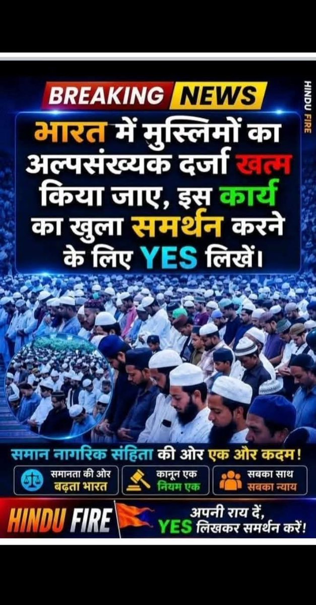 Kamal Narayan Mishra 🚩🕉️🚩 tweet media