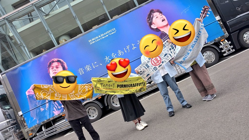 cue_kue's tweet photo. 学生時代、財力もなく行くに行けなかったポルノ長崎公演に14年越しにやっと参戦できます🥹
この半年、この日のために生きてきた🥹
地元公演だから出来る、家族全員引き連れての参戦です‼️ポルノ教育済みです‼️ラスト水浴び暴れます‼️うおーーーーー‼️‼️‼️
#種水果実
#ポルノグラフィティ https://t.co/nWUTJQ1Qik
