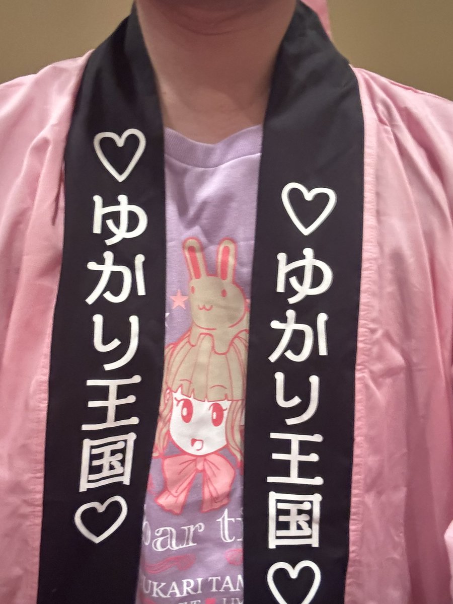 sugi_typeR's tweet photo. 田村ゆかり LOVE ♡ LIVE 2026 *Tibbar tibbar!*
ツアー参加2公演目！

実家か家から10分くらいのところにあって不思議な気気持ちですが、楽しめれば良いなと思います！

 #tt2026松戸 https://t.co/XlxtDso7Ju