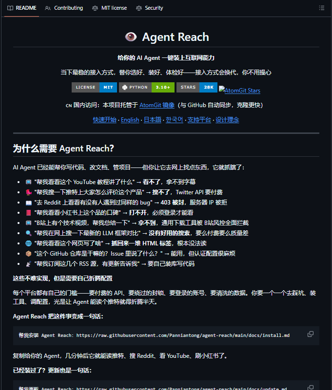 RodmanAi's tweet photo. WHAT IF CHATGPT HAD FREE ACCESS TO THE ENTIRE INTERNET?

What if AI agents could search Twitter, Reddit, GitHub, and YouTube without paying for APIs?

That's exactly why Agent-Reach is blowing up on GitHub right now.

A new open-source project called Agent-Reach is exploding on GitHub.

It lets AI agents browse:

• Twitter/X posts and profiles
• Reddit threads and comments
• GitHub repos and issues
• YouTube videos and search results
• 10+ other platforms

All from a single install.

The crazy part?

Most AI agents are practically blind because API costs add up fast.

Twitter API? $$$
Reddit API? Rate limits.
YouTube API? Quotas.
Enterprise research tools? Even worse.

Agent-Reach skips all of that.

Setup takes about 2 minutes:

pip install agent-reach
agent-reach doctor
connect to your agent
done

Now your agent can perform real internet research without burning money on API subscriptions.

Perfect for:

• Research agents
• Market intelligence
• Competitive analysis
• Trend monitoring
• Content discovery

It's open source.
MIT licensed.
Works with Claude Code, Cursor, Aider, LangChain, and most agent frameworks.

23,000+ GitHub stars and climbing.

The biggest surprise?

People are still paying hundreds every month for data access that many agents can now get for free.

Bookmark this before you buy another API subscription.

↓ Repo in comments