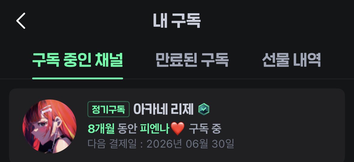 Lua_030's tweet photo. 검정 반다나 신청하고 싶습니다
좋은 이벤트 열어주셔서 감사합니다🥰

리제가 좋은이유 말로 다 설명하기 어렵지만 

리제의 노래실력! 저음,고음 자유자재로 정말 잘 부르고 
독보적인 음색 최고라고 생각해요😁

리제의 애교! 부끄러워하는 모습까지 심쿵해요
가끔씩 나오는 눈나모습😍 

항상 최선을 다하고 열심히 노력하는 모습
언제나 엥나를 챙겨주고 신경써주는 마음까지 
정말정말 예뻐요💕

리제와 함께하는 매일매일이 행복해서
후기도 예쁜말 가득~ 담아 쓰고 있습니다😆