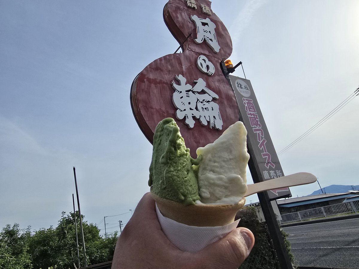 WaveNm's tweet photo. 紫波町四号線沿い
月ノ輪酒蔵　わかさやの
酒粕入りジェラート
米糀を砂糖の代わりに使用しているので、甘酒のような甘みがあってウマイ

抹茶と組み合わせてみたら、なかなか良い感じやった https://t.co/CeeQjvqcqd