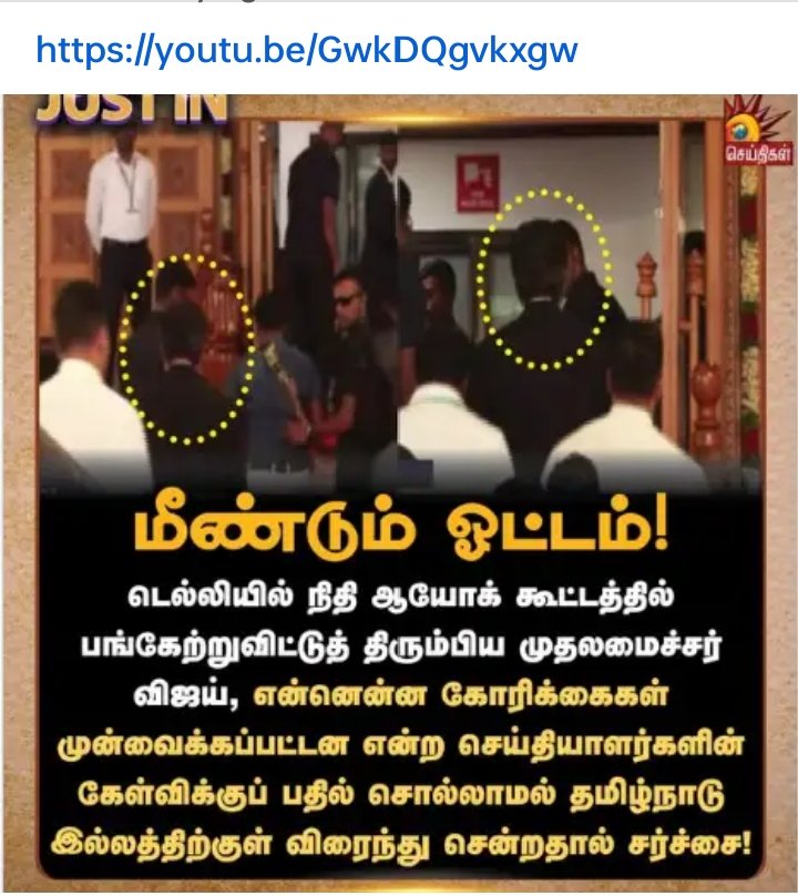 arul1641972's tweet photo. @ramk8060 தொடை நடுங்கி தலைமை தற்குறி மீண்டும் ஓட்டம்🤣🤣🤣🤣🤣 https://t.co/fMCoXQRy37