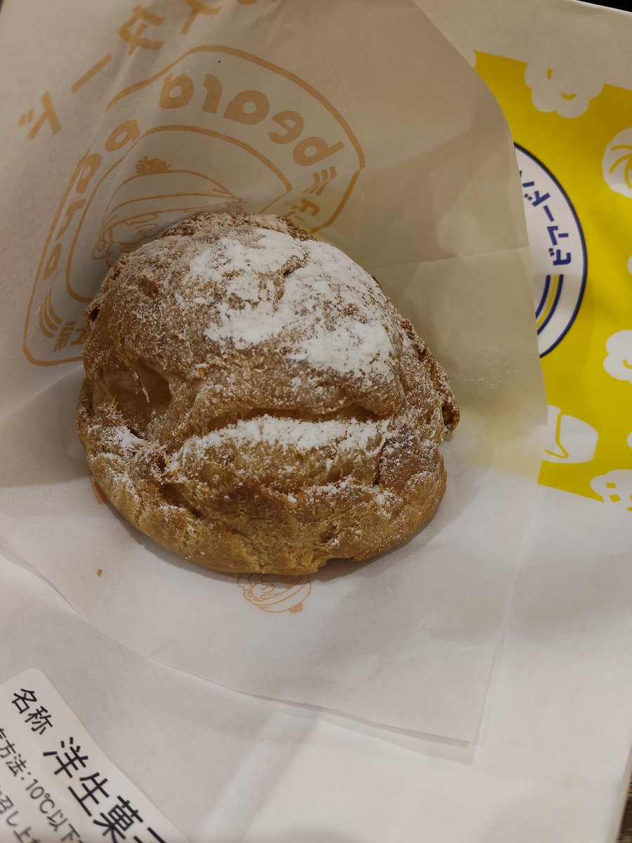 pontaneuf's tweet photo. ビアードパパに到着😋 https://t.co/Z6tgsSaEDw