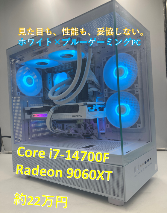 お客様より #組立代行 のご依頼をいただいたPCが完成しました✨ Intel