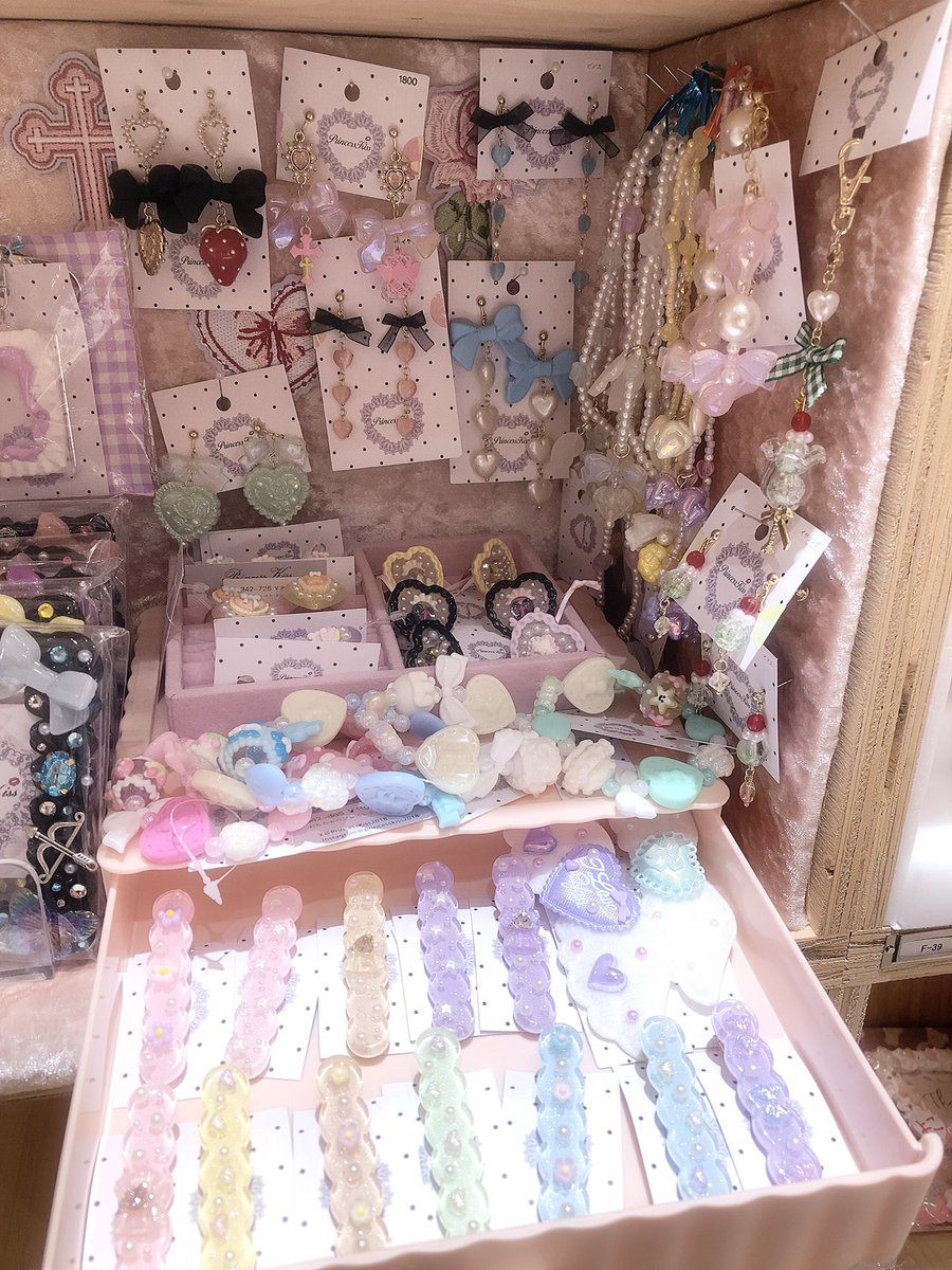 PrincessKissXXX's tweet photo. 🎀すこんぶ池袋サンシャインシティ店🎀
追加納品致しましたᴖ.ᴖ♥

♡デコラティブなホイップデコトレカケース❤️🩷🩵
♡おほしさまとリボンのうにょホイップデコトレカケース ❤️🩵
♡りんごのおうちネックレス
♡うにょヘアピン
♡おもちゃのブレスレット 

お近くにいらした際には
ぜひのぞいてみてください🎀