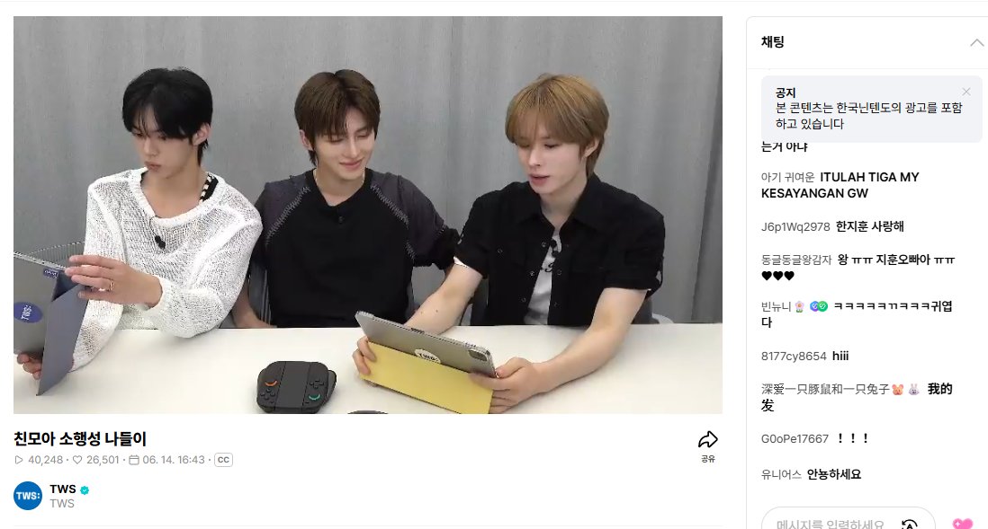 옹숭아⁴² tweet media