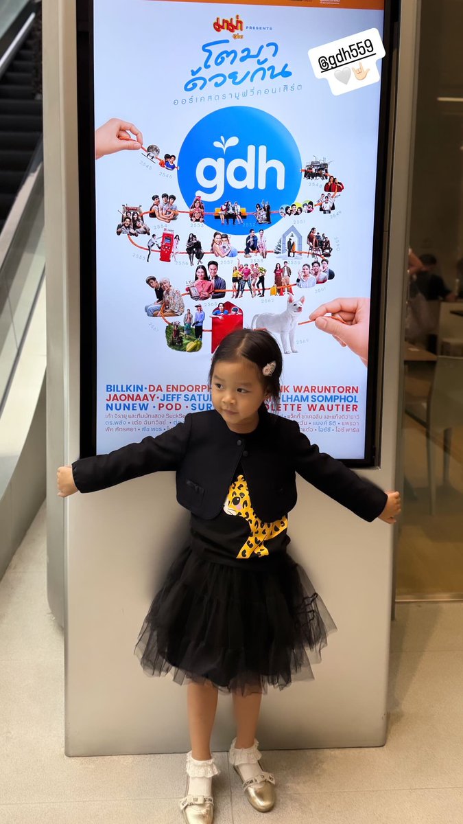 carbaranooo's tweet photo. กำลังใจ ของคนสวย🤍☺️👯‍♂️🎙🎼

#GDHโตมาด้วยกันคอนเสิร์ต
#มิวนิษฐา #mewnittha https://t.co/y2r4WLYrib