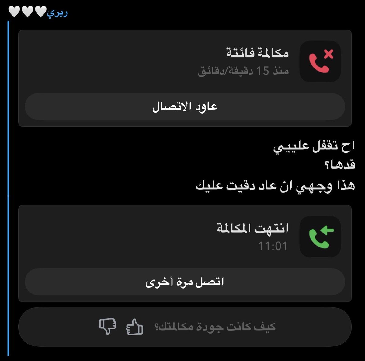 _hellp_'s tweet photo. والكرامه؟ سجلها غياب https://t.co/vriuztfivS