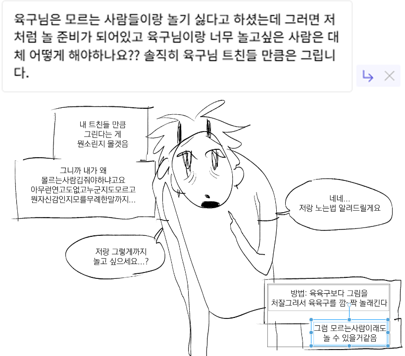 푸슝 답변: 