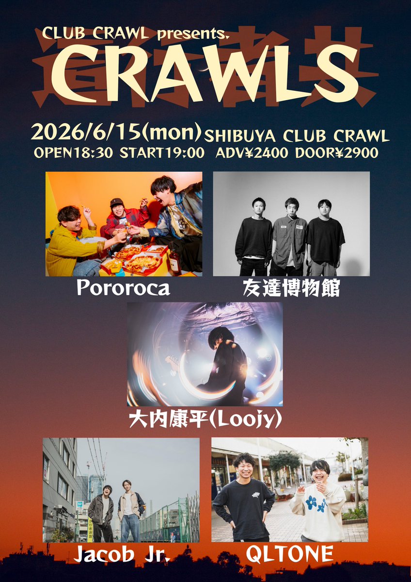 jacobcobjr's tweet photo. /

⚡️明日のライブはこちら!!!⚡️

\

渋谷CLUB CRAWL pre.
"CRAWLS"

w/
Pororoca
QLTONE
友達博物館
大内康平（Loojy）

🎫取り置きはDMかメールにて🎫

jacob.jr.adv@gmail.com

#JacobJr https://t.co/59LBuKVKTk