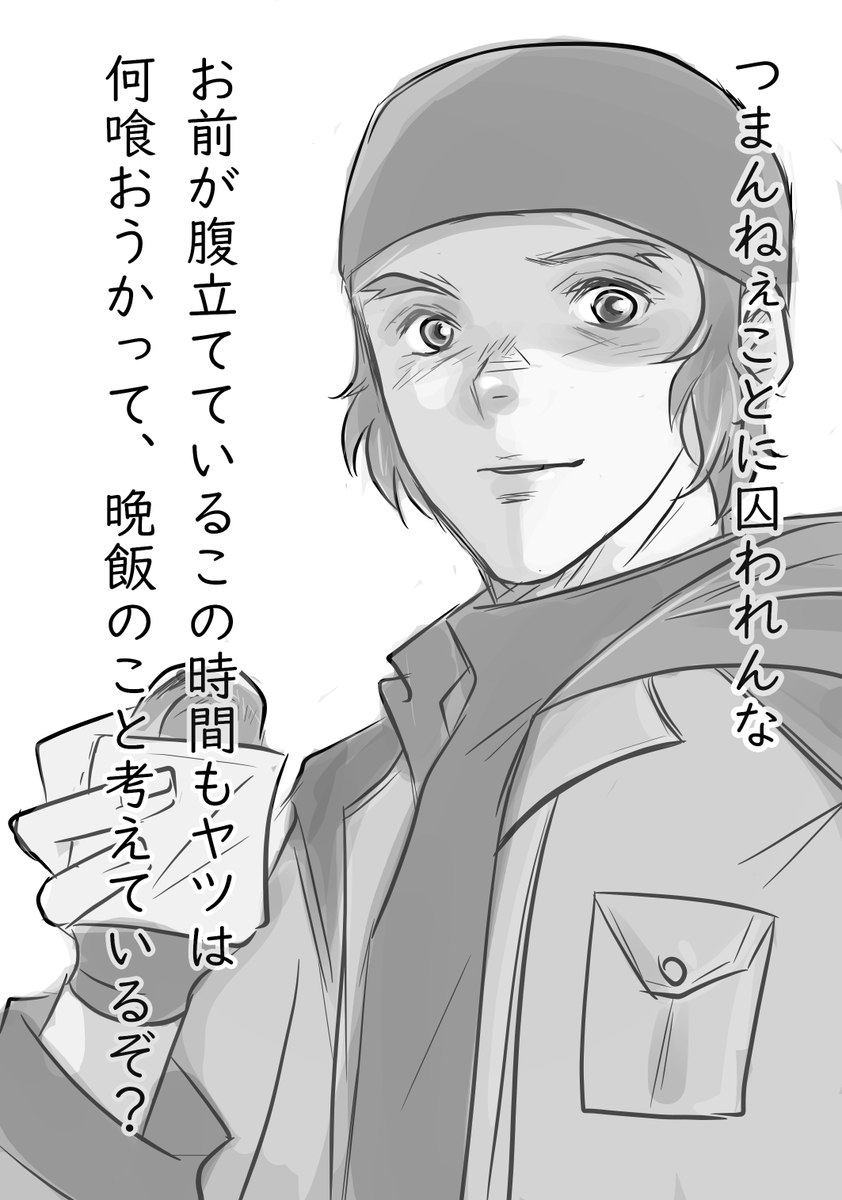 qimucho's tweet photo. オジ漫画……大阪夏演舞（無配）出すのですが、オフセット３０をP超えたら逆に手に取ってもらえないかな？ https://t.co/rbsSXw4o9O