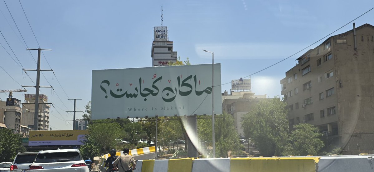 _Erfishere_'s tweet photo. ماکان کجاست آقای عراقچی؟ https://t.co/WLuXpGaoWn