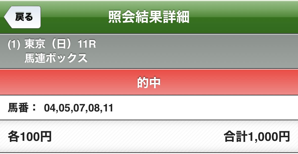 小遣い2万男 tweet media