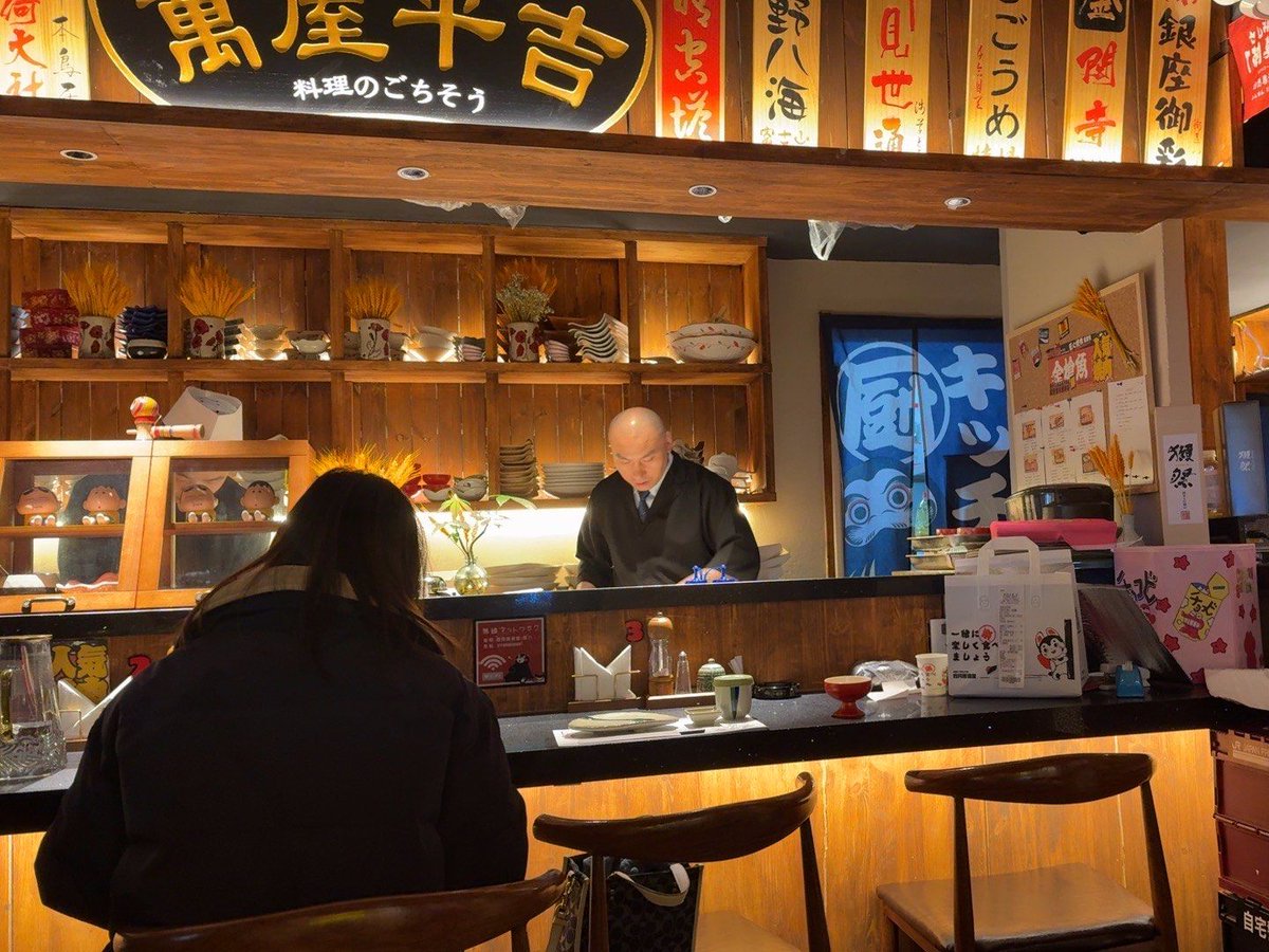 xaragris's tweet photo. Late night bite: steaming miso soup, crispy gyoza, and a warm sake in the quiet corner of our tiny izakaya. Every dish is a little hug for your tired soul. https://t.co/mXbmyQ3U8v