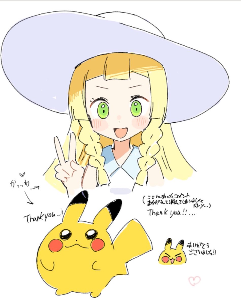 YABASOBA's tweet photo. 野良絵チャに参加してピカチュウを描く仕事をしていた... https://t.co/GMhJRyre7B