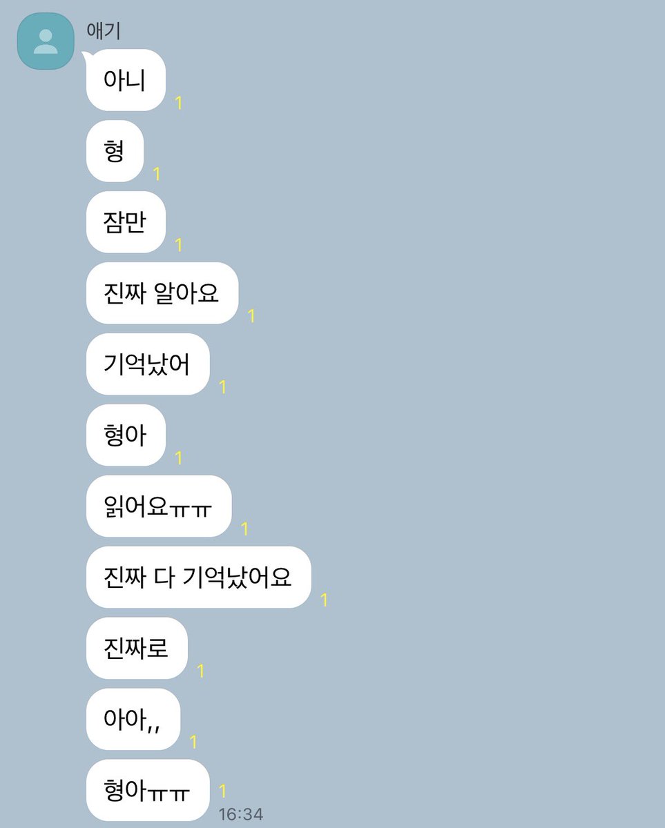 dxaznn's tweet photo. 키스데이 하나를 기억 못 해서,, https://t.co/R68UdYbd6D