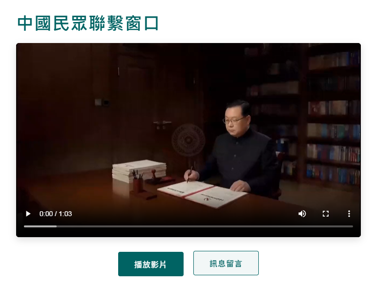 dreamcontinuity's tweet photo. 台灣國安局已完成建置「中國民眾聯繫窗口」(https://t.co/VHWaZqKTHi)，作為中國民眾主動聯繫及提供情資的安全管道。

在網頁上點選 [訊息留言] 後，遵照網站上的指示，依序完成安全措施後可登錄。

新聞--https://t.co/Qzy6gi97RS https://t.co/2T0yAQVMmI