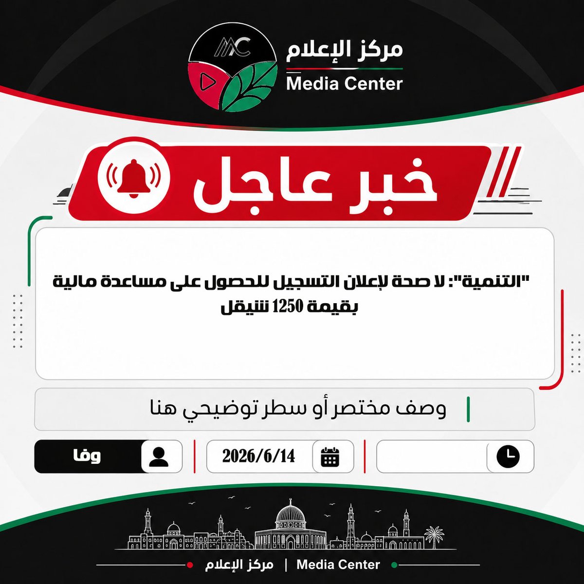 mcenter2015's tweet photo. #مركز_الاعلام https://t.co/mKrGZpx6nv