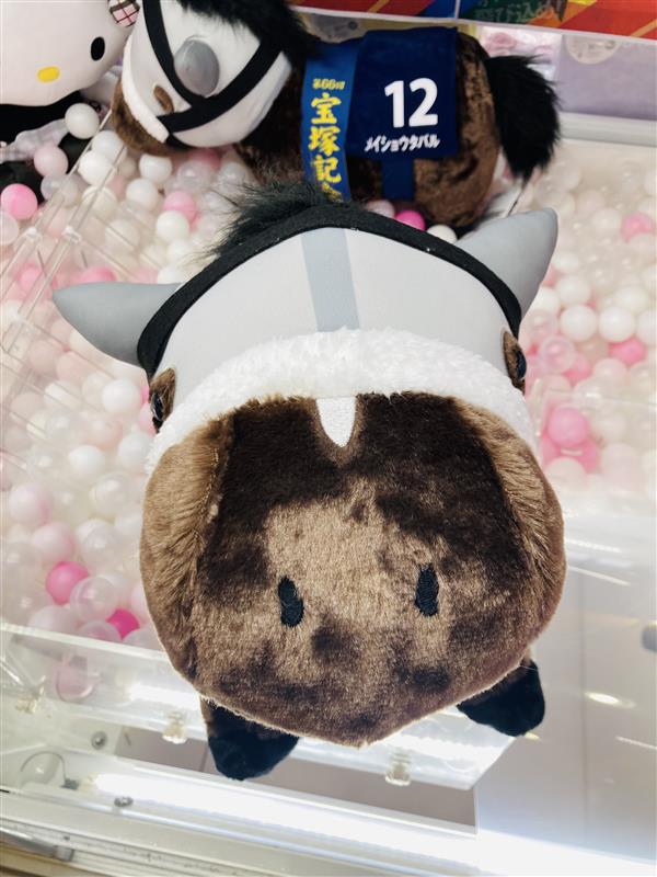 🏇景品入荷🏇 「サラブレッドコレクションふわふわBIGぬいぐるみ
