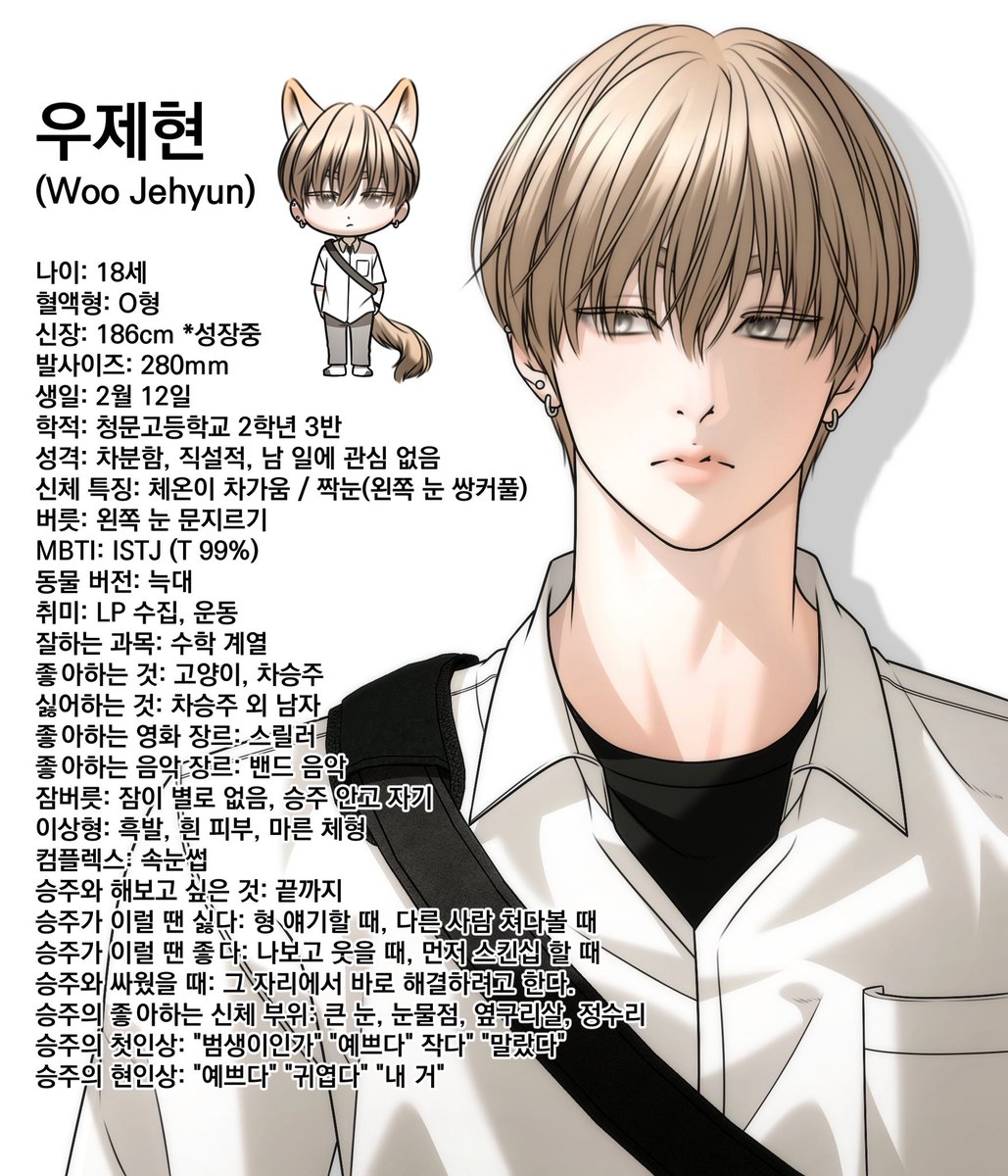 txexn_'s tweet photo. 여름이니까 하복과 함께.. #피버 프로필 😊 https://t.co/8YP5zCEkvI