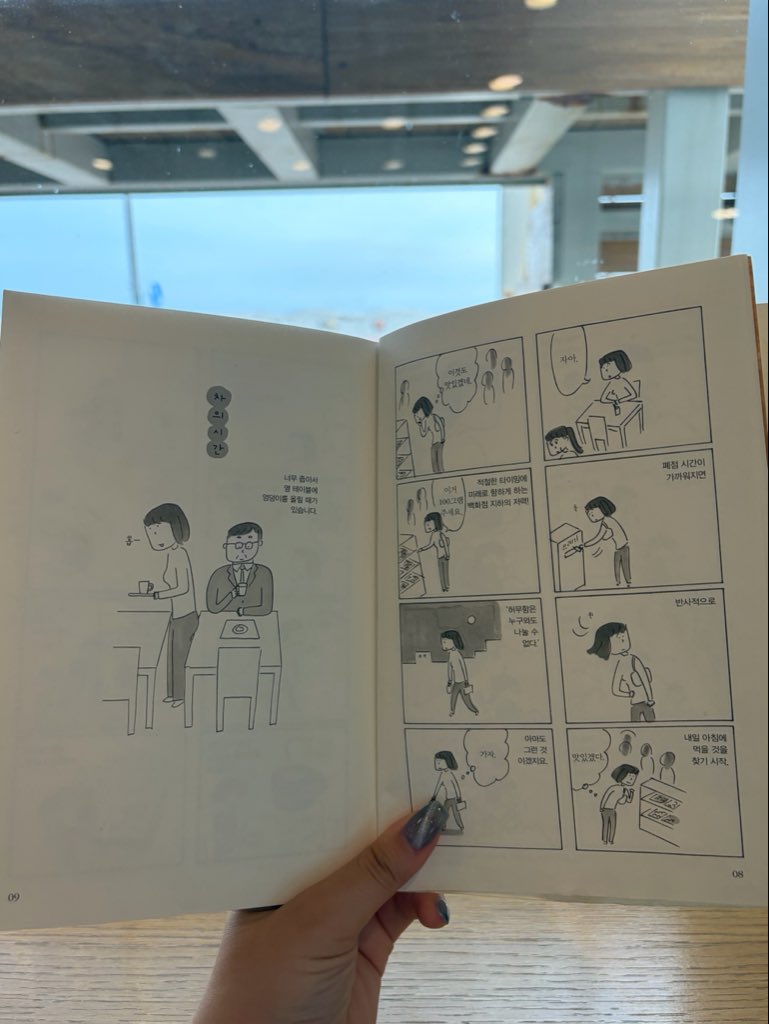 iro_ny01's tweet photo. まさかチェジュ島のパン屋で益田ミリさんに出会えると思ってなかった🥯💦 https://t.co/HaWqE2c4JW