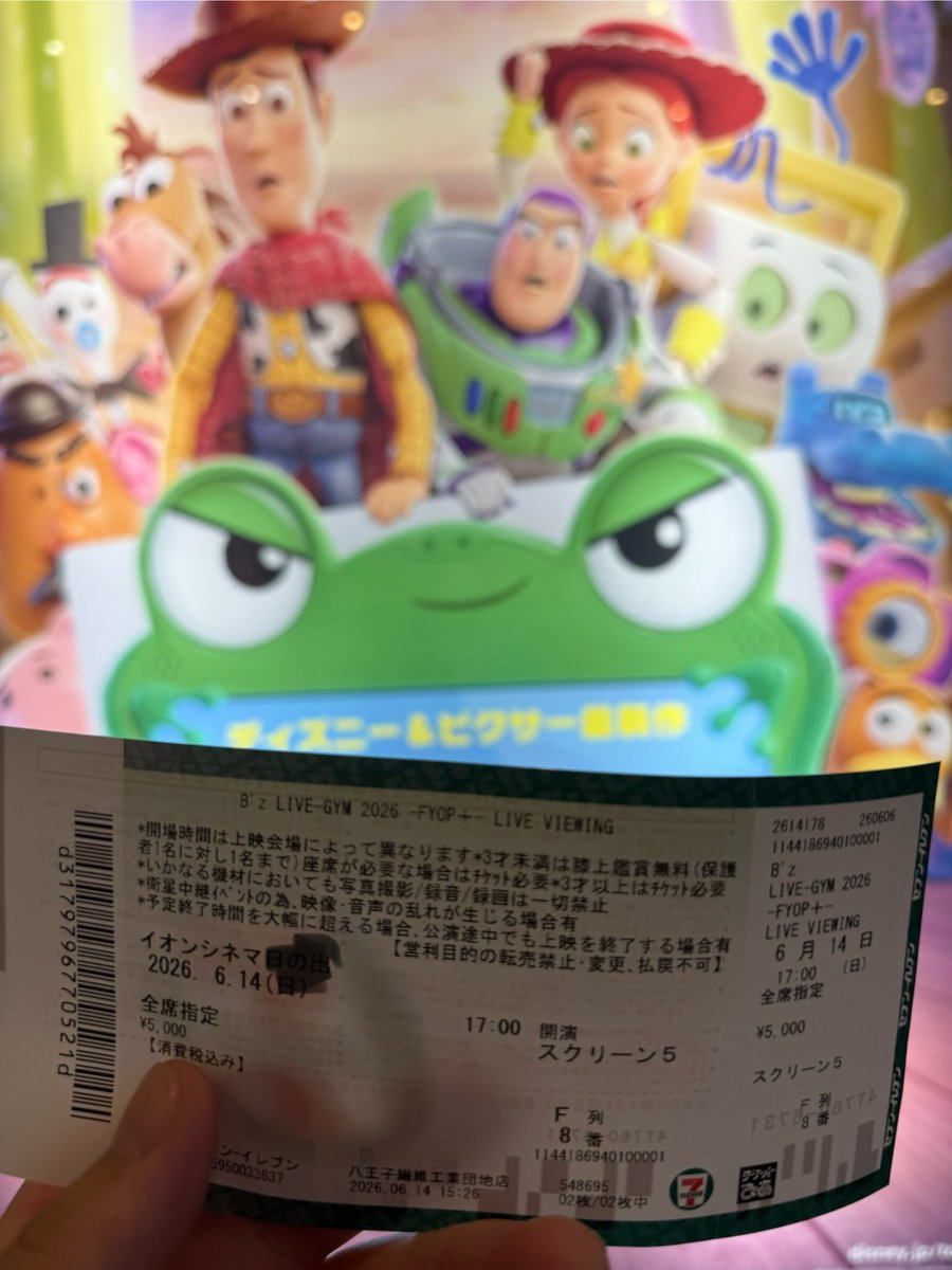 inaking_bee's tweet photo. 今日はイオンシネマを攻めっから。

#B'z
#ライブビューイング
#ツアーファイナル
#娘と参戦
#何か重大発表あるか？
#俺が付いてるぜ〜 https://t.co/d9ZJdBENP7