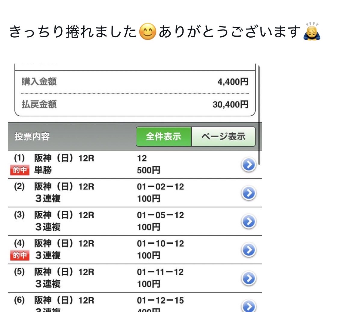 watasigaFuRi_Za's tweet photo. 🎁来週の重賞プレゼント🎁

✅条件：[いいね👍/RP♻️]
━━━━━━━━━━━━

　　　『府中牝馬S』
　最終予想プレゼント🎁

━━━━━━━━━━━━━

来週からG1はないけど、荒れる夏競馬！
さらに的中率は悪くなるかもですが、
取れるときはえぐい配当になる。

それが夏競馬。

一緒に競馬してくれる方は
これからもよろしくお願いします！

今日はたくさんの的中報告🎯ありがとう！