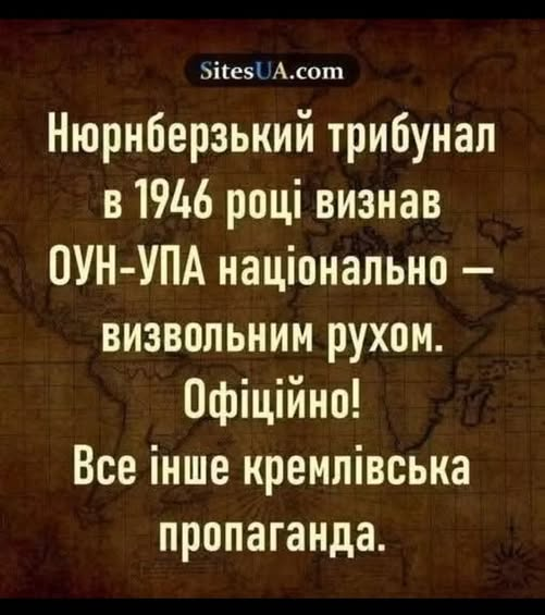 gozefinagold's tweet photo. Що, в Польщі матеріали Нюрнберзького трибуналу - під забороною?
Вони цього не знають? https://t.co/E3cS6wQtUS