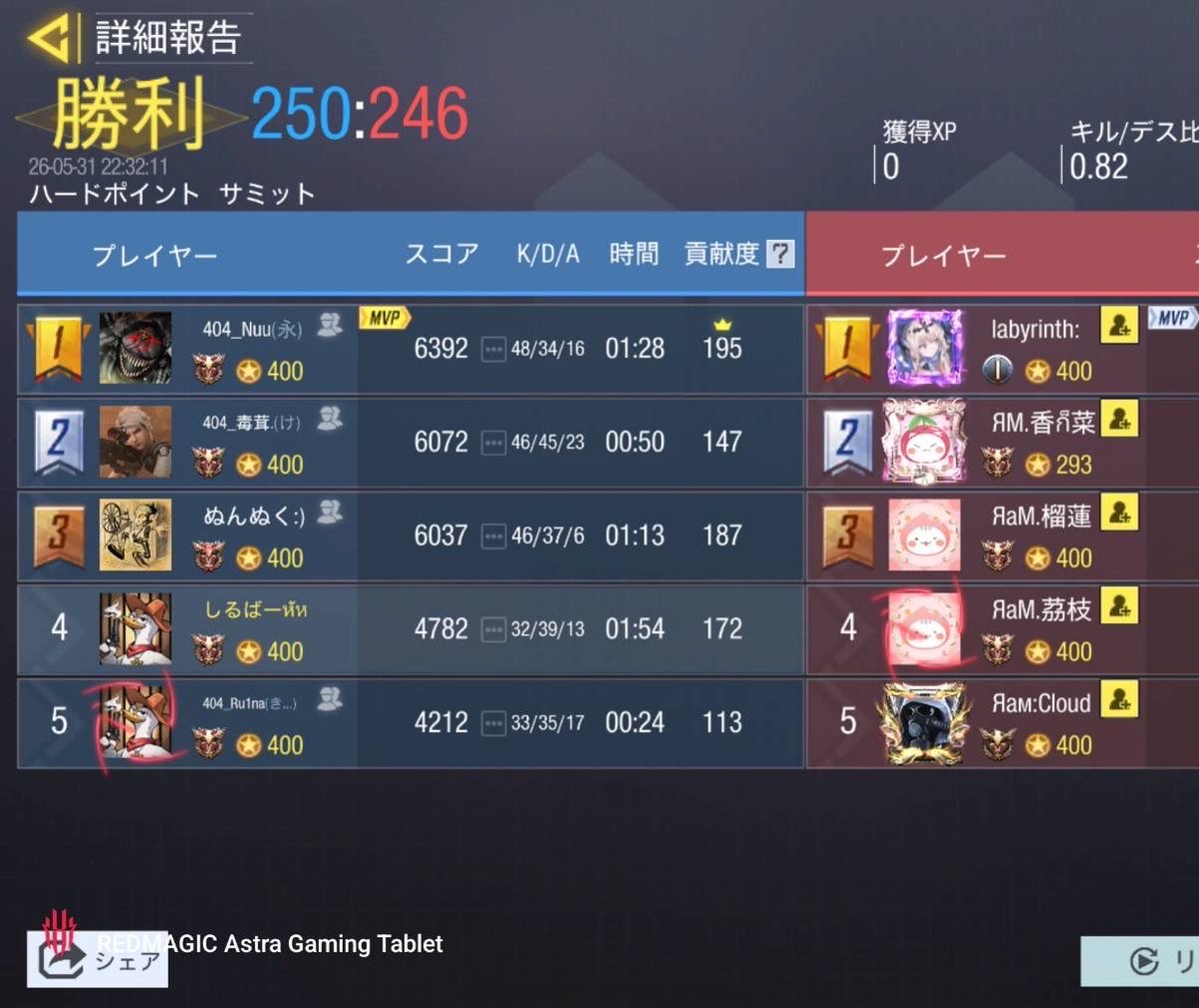 Unknown_codm0 tweet picture