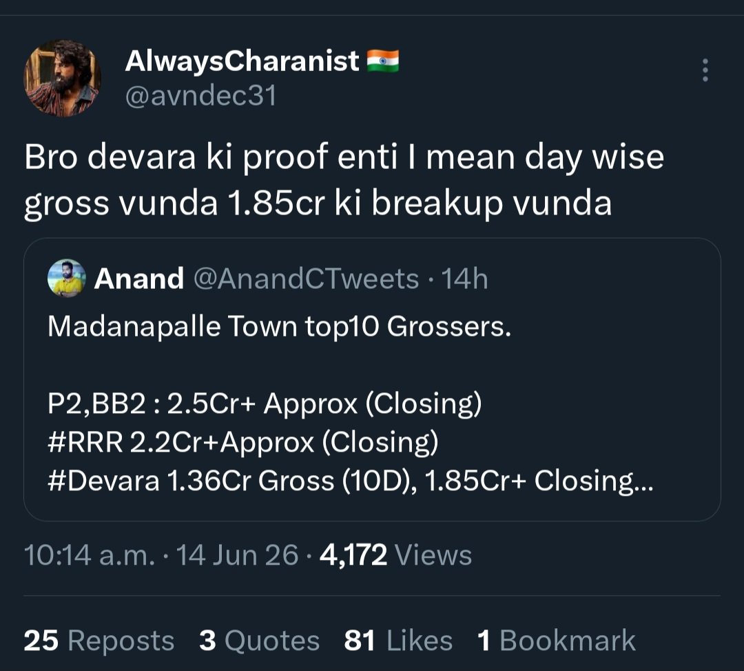 Joker tweet media