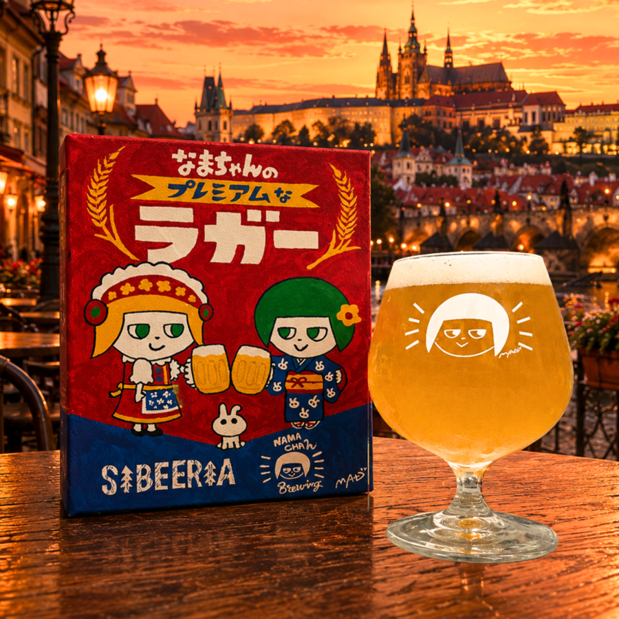 sakenokarakiya's tweet photo. ☆『からきやのなか』 からのお知らせ                        

東京都　NAMACHAん Brewing                  

なまちゃんのプレミアムなラガー    

 飲めます                       

テイクアウトできます                      

ご来店お待ちしております https://t.co/Nwiy4vUUmC