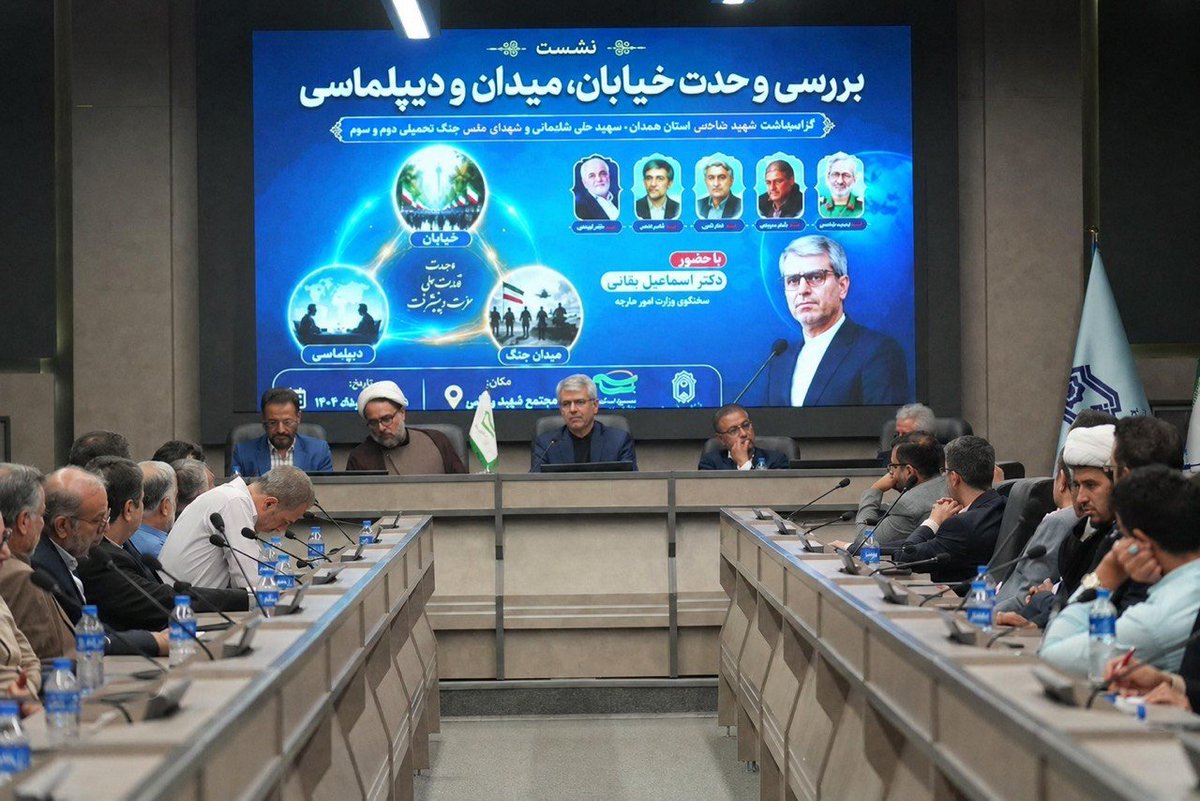 Esmaeil Baqaei tweet media
