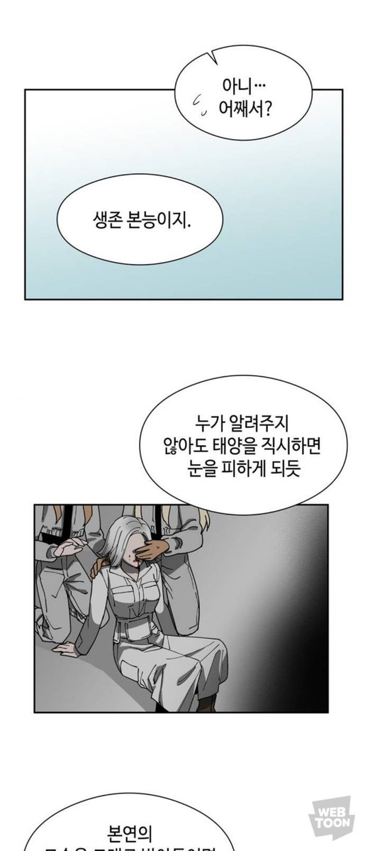 최필헌 tweet media