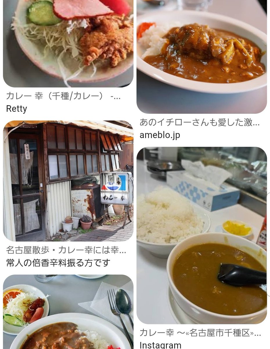 magpie_code's tweet photo. 廃屋感高いけど名店らしい https://t.co/r7tE7Z7ep8