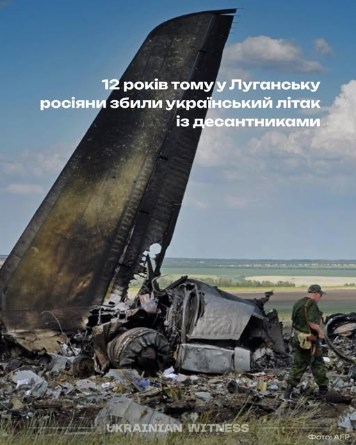 gozefinagold's tweet photo. Їх було 49, і всі загинули. 40 десантників і 9 членів екіпажу літака Іл-76, що заходив на посадку.
Це сталося вночі 14 червня 2014 р під Луганськом. Літак належав 25-й бригаді транспортної авіації і перевозив десантників 25-ї окремої повітрянодесантної бригади.
⬇️ https://t.co/Y0RlRYxNxU
