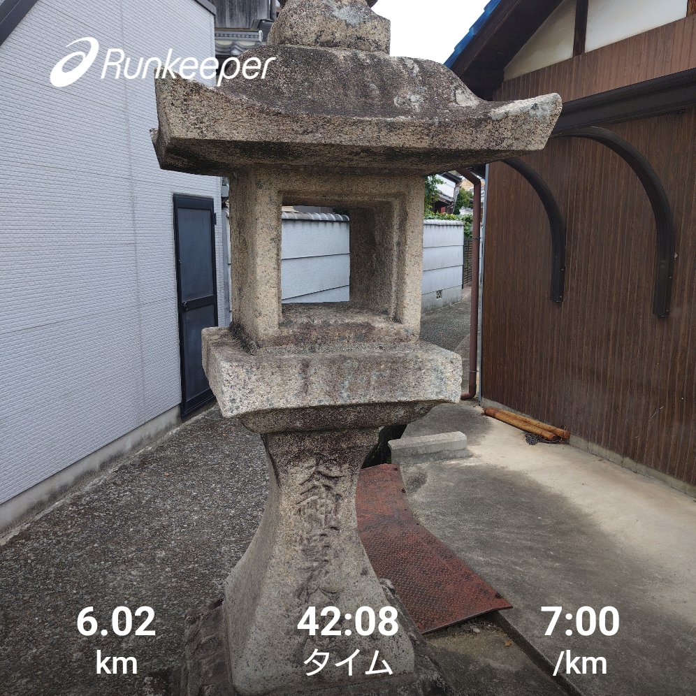 TomotyRun's tweet photo. 史跡巡りラン 　危うくシャワーランになるところでした💦
6km #ランプラ https://t.co/4a670DGTrI
