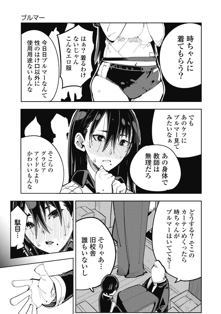 (4/4)見てくれてありがとうございます!次は告知! 