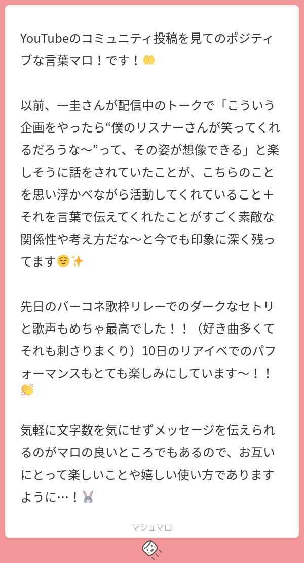 iqca_vs's tweet photo. ありがとうございます😊✨

沢山企画配信をしてきたけど、
「リスナーさんと出演者が楽しんでくれるか」
が第一で内容とキャスティングを考えてます！

またリアイベと歌枠リレーでお会いしましょー！
https://t.co/o3okfKIYEN https://t.co/rBbLPCvHgM
